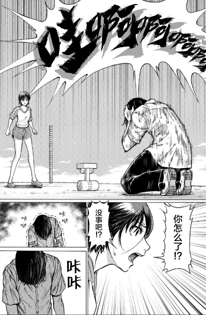 第二部1-10话142