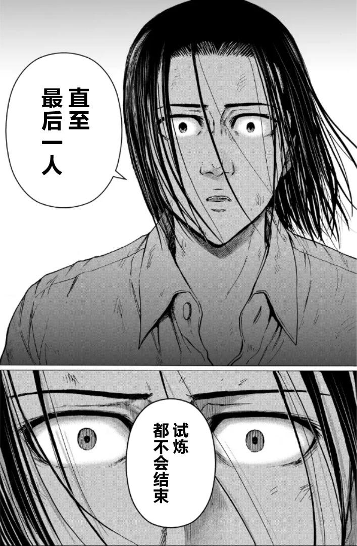 第二部1-10话144