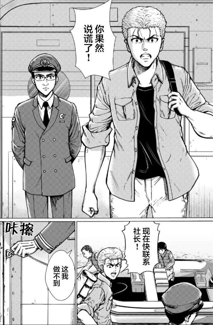 第二部1-10话147