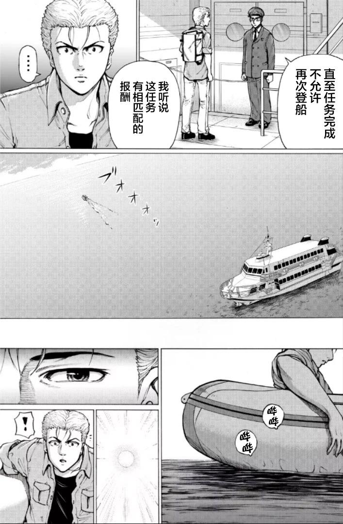 第二部1-10话148