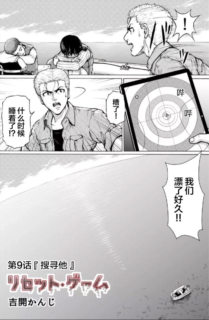 第二部1-10话149