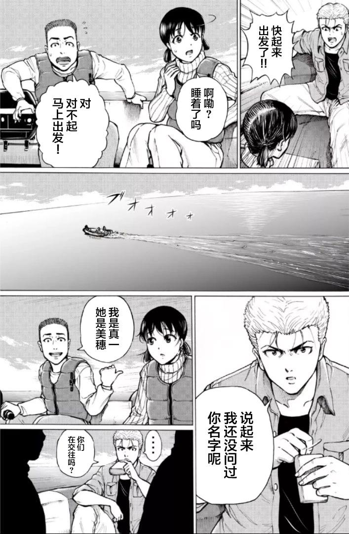 第二部1-10话150