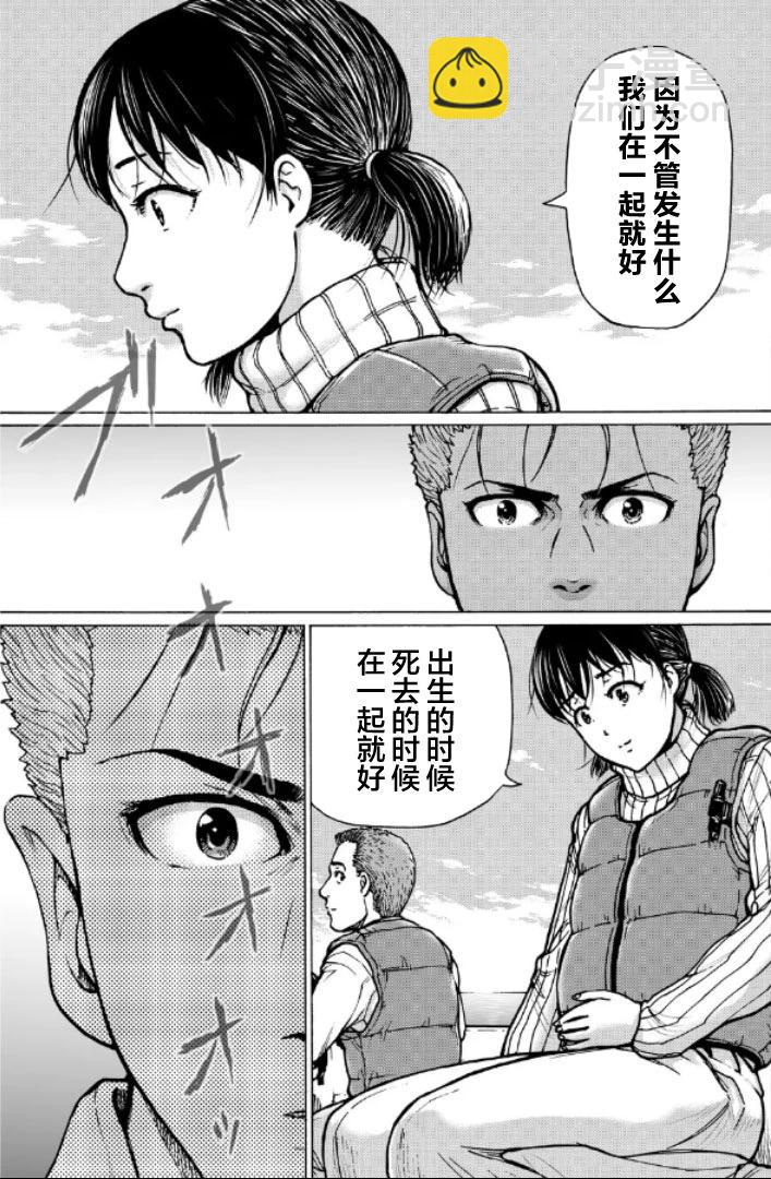 第二部1-10话152