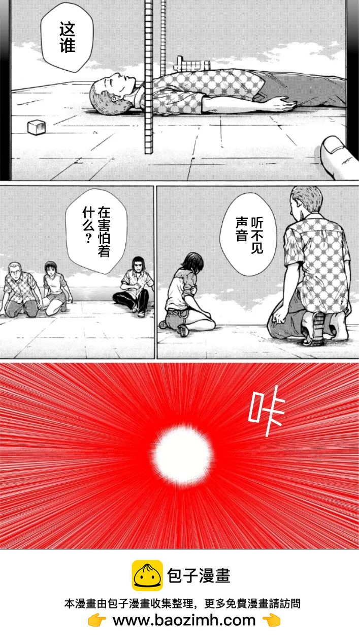 第二部1-10话157