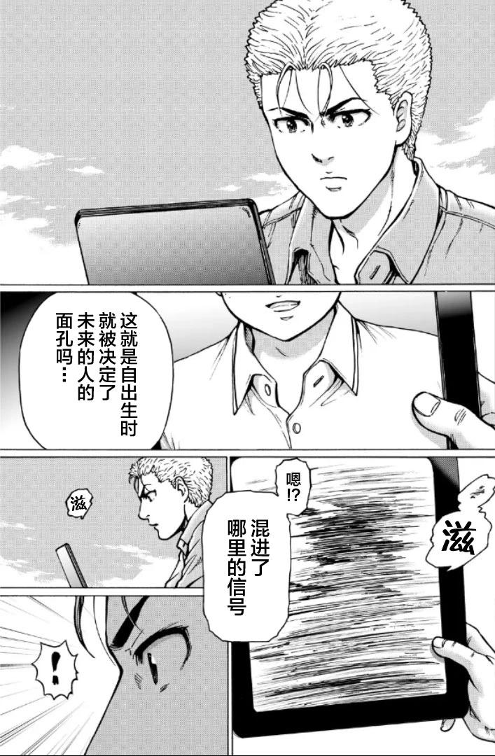第二部1-10话160