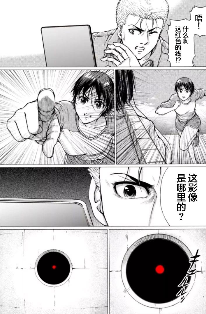 第二部1-10话162