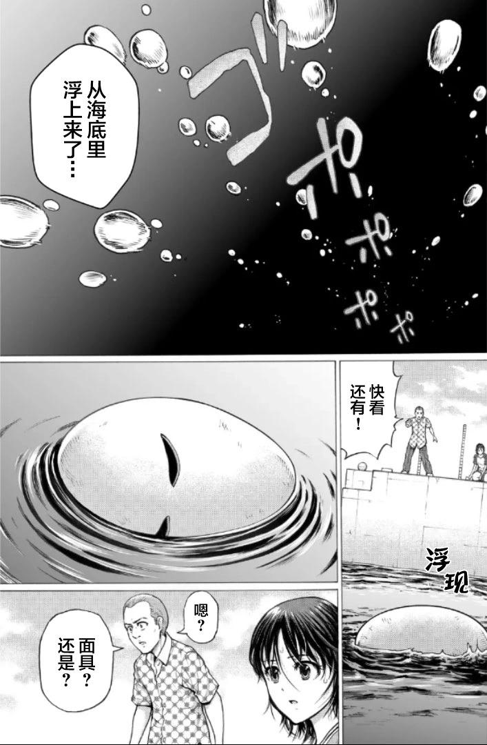 第二部1-10话17