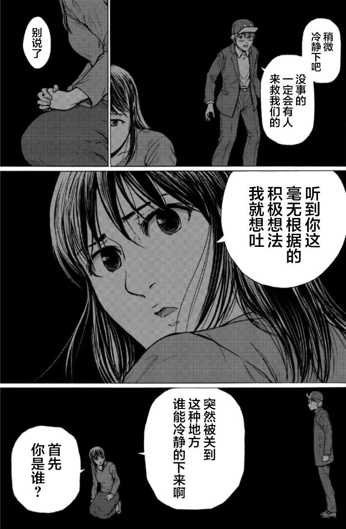 第二部1-10话171