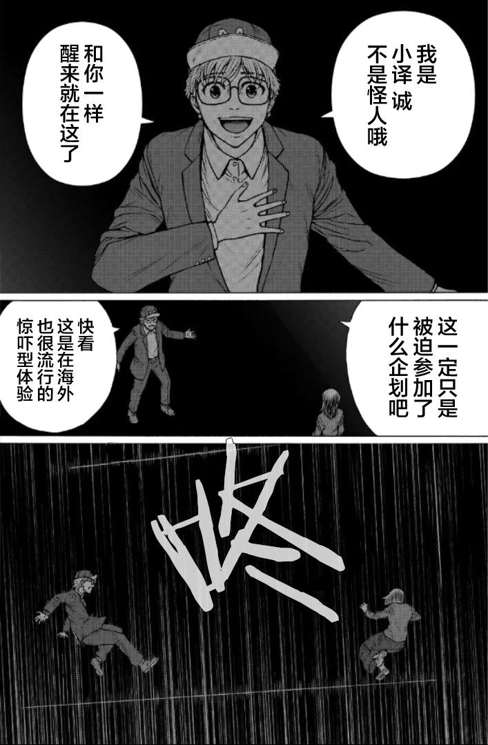 第二部1-10话172