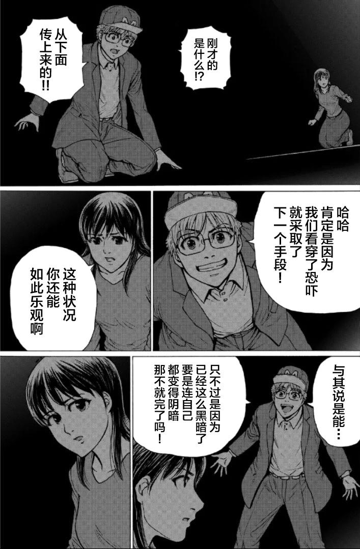 第二部1-10话173