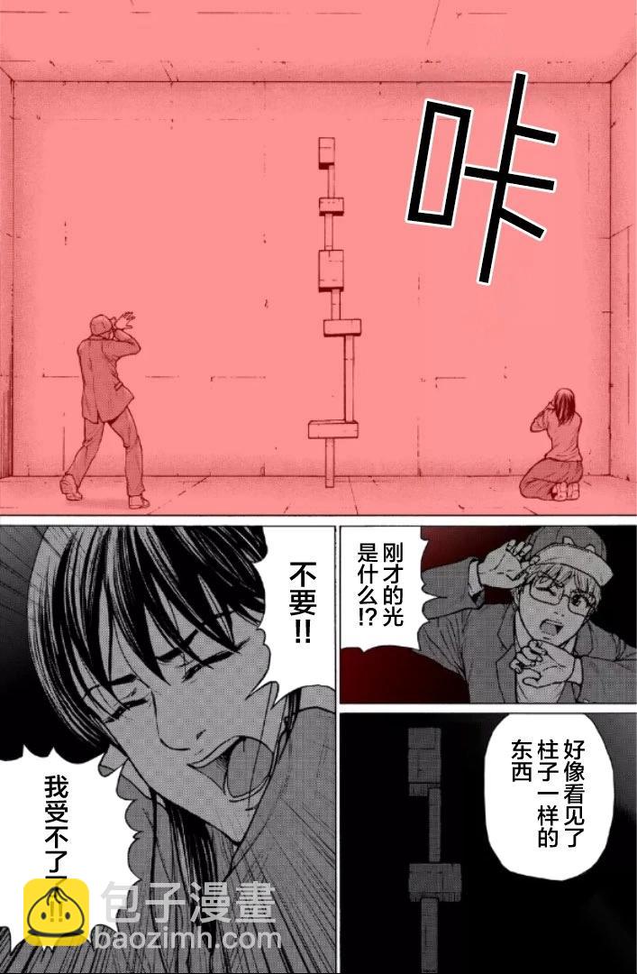 第二部1-10话174