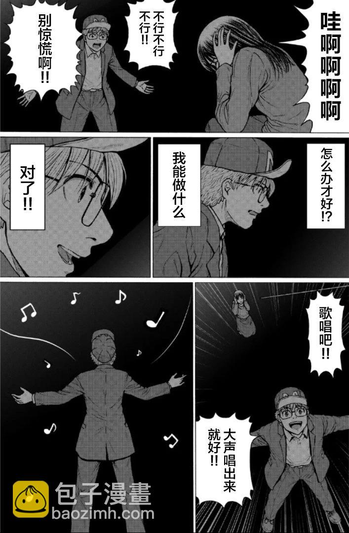 第二部1-10话175