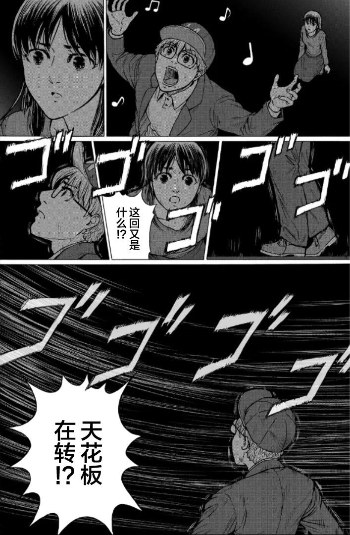 第二部1-10话176