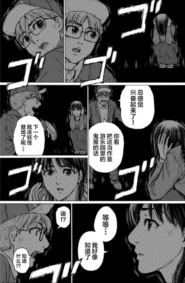 第二部1-10话177