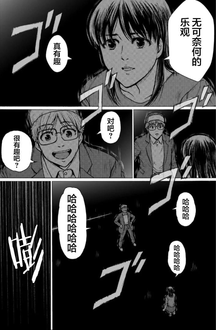 第二部1-10话178