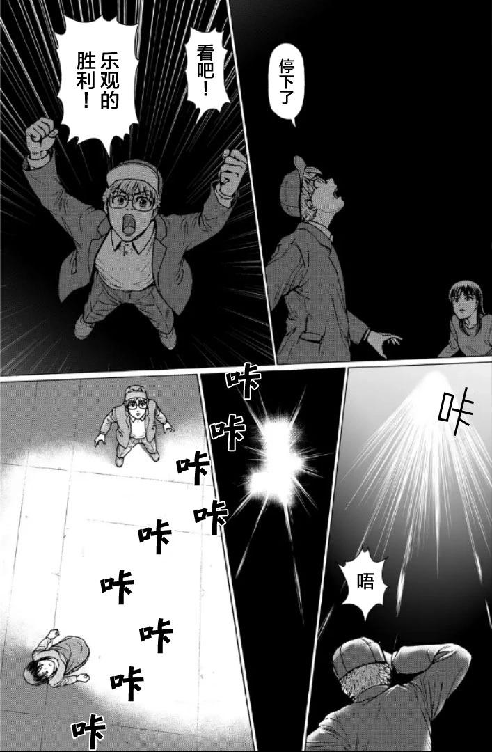 第二部1-10话179