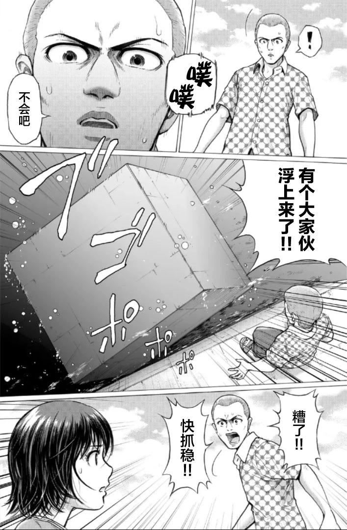 第二部1-10话18