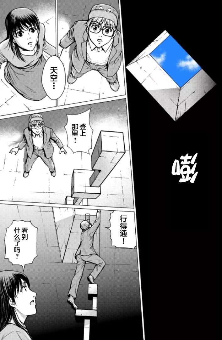第二部1-10话180