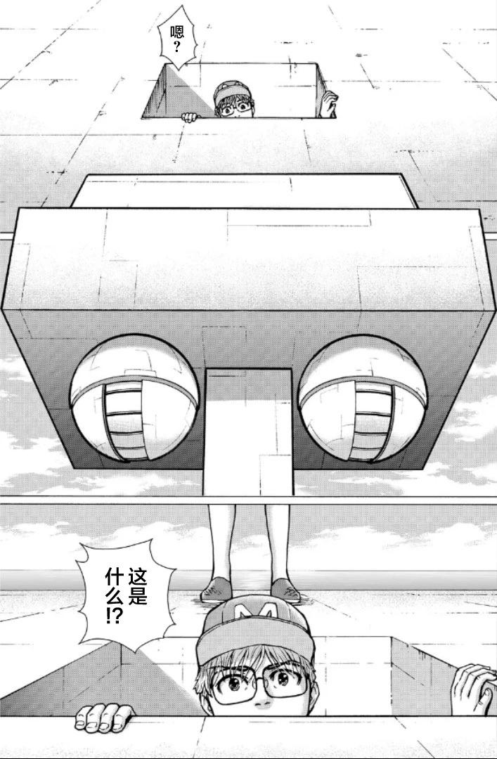 第二部1-10话181