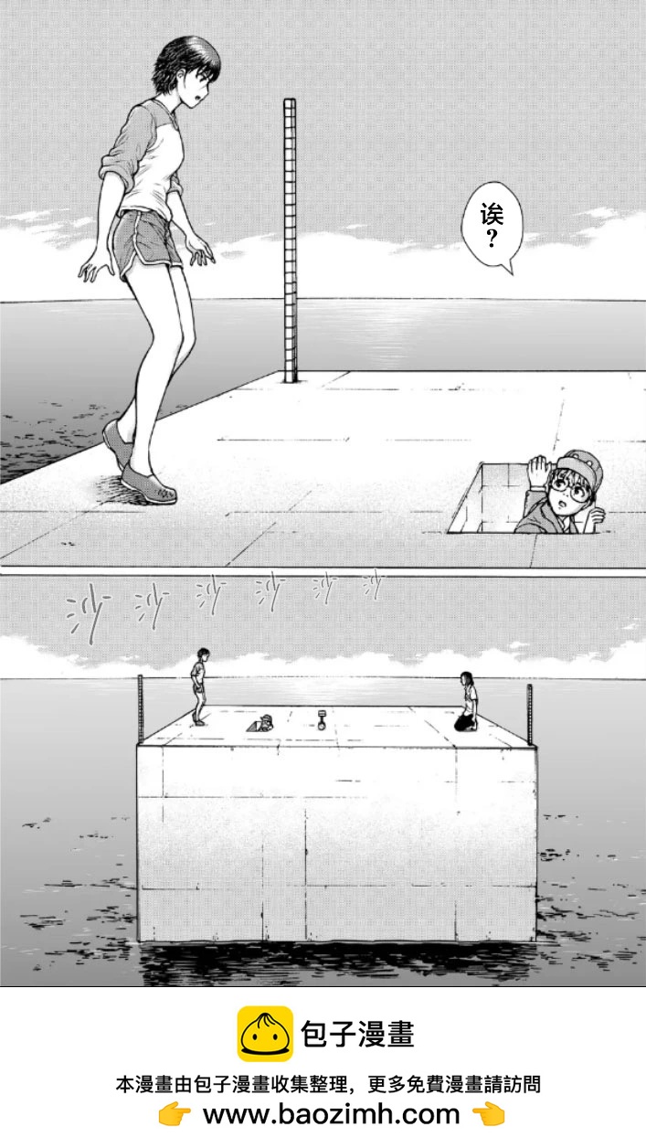 第二部1-10话183