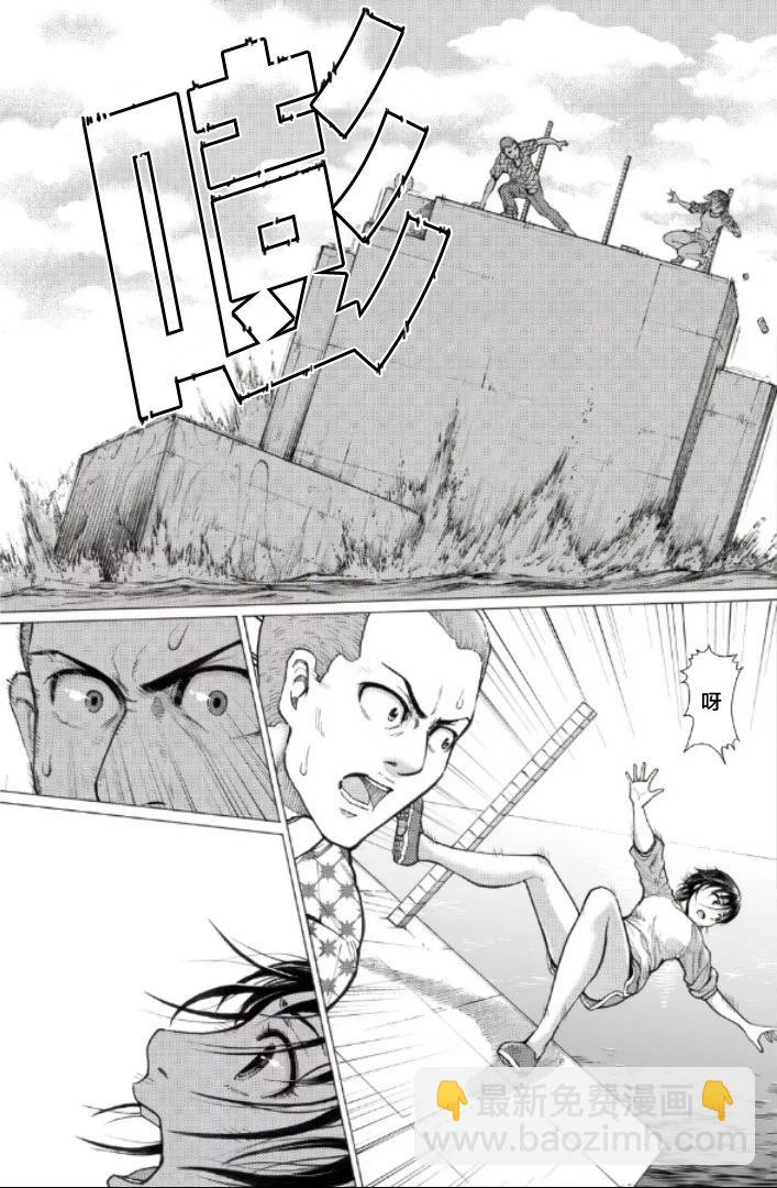 第二部1-10话19