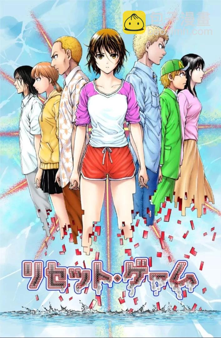 第二部1-10话2