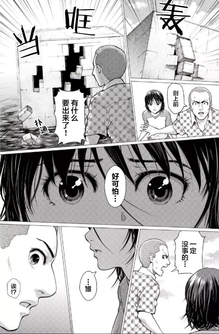 第二部1-10话21