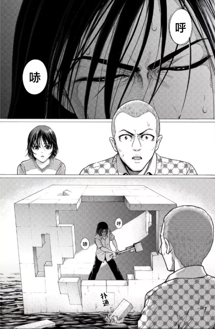 第二部1-10话23