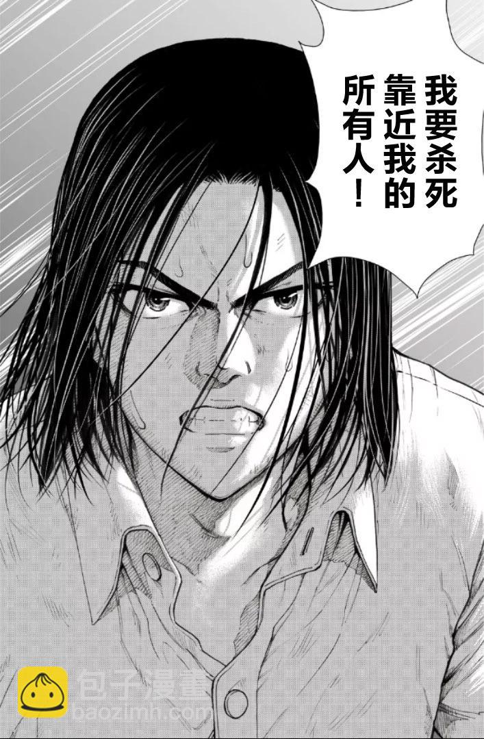 第二部1-10话24