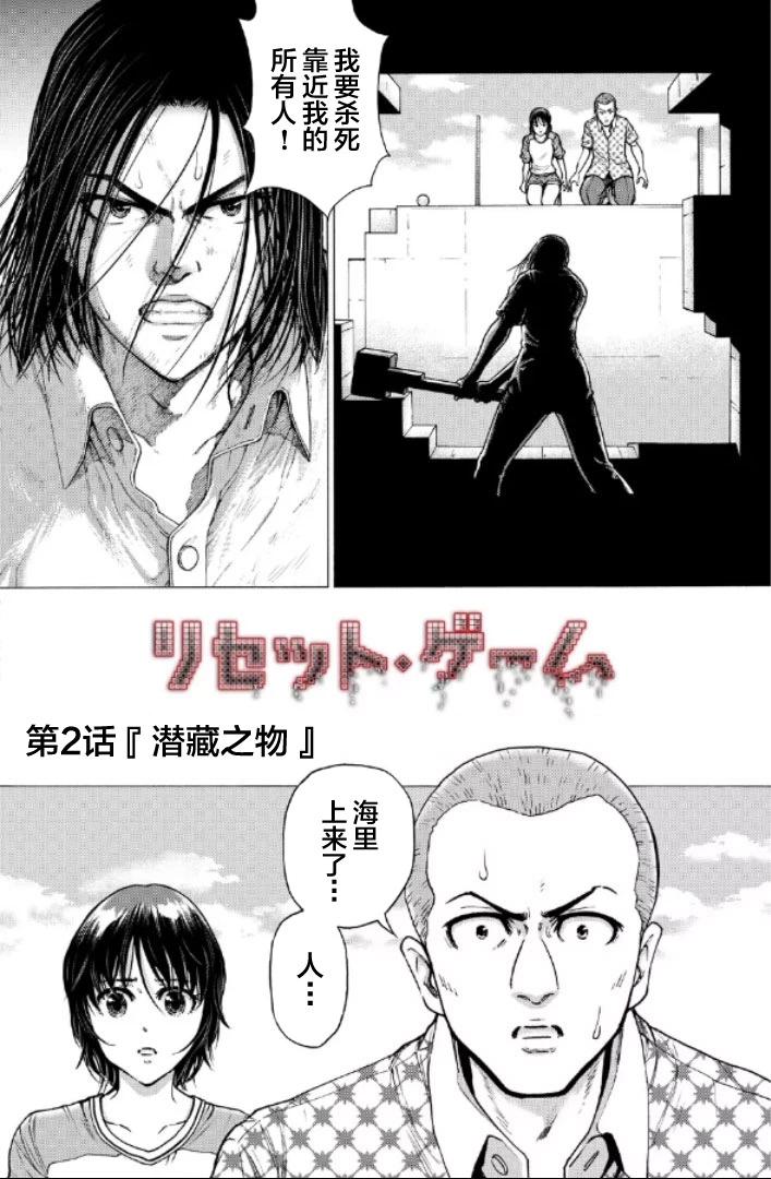 第二部1-10话27