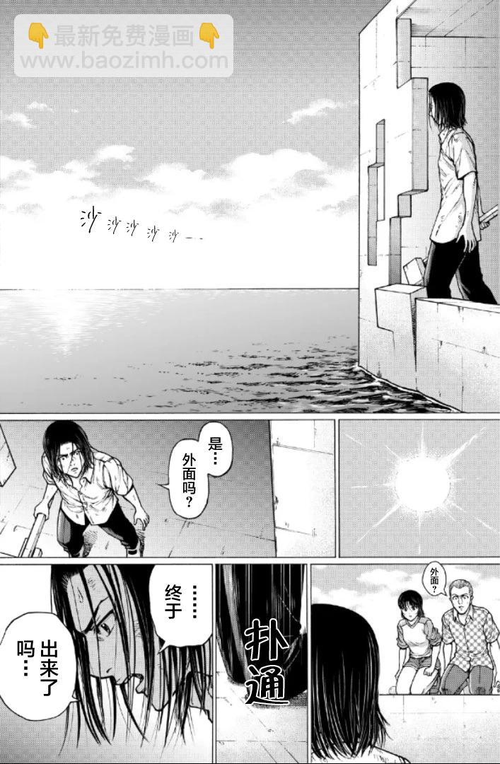 第二部1-10话29