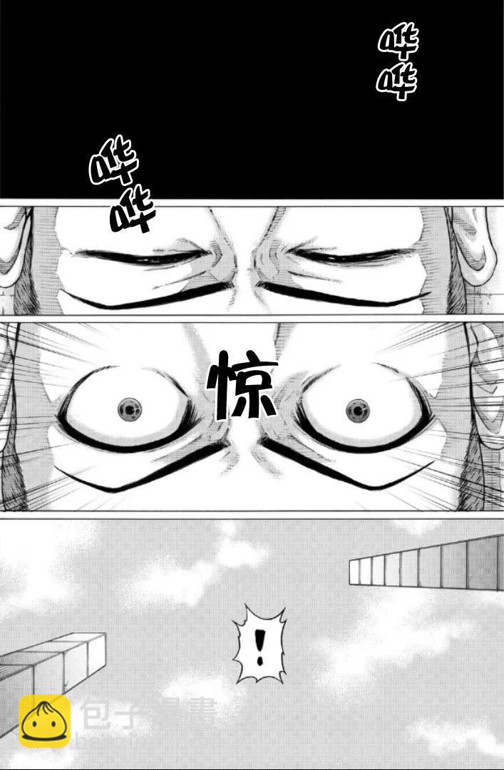 第二部1-10话3