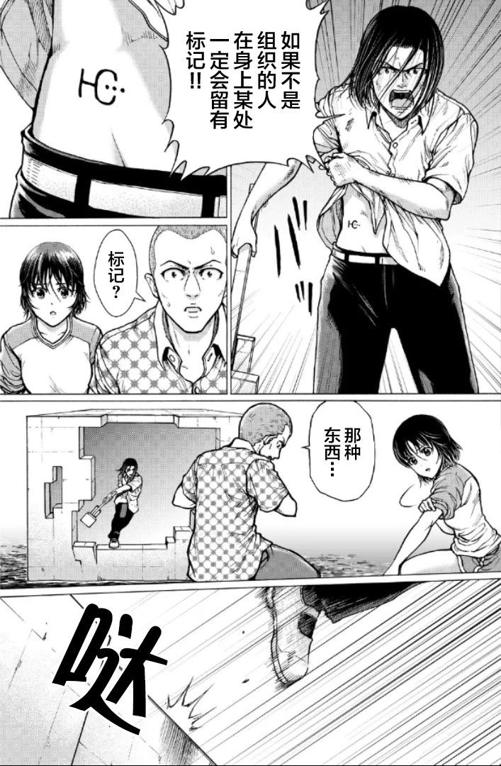 第二部1-10话32