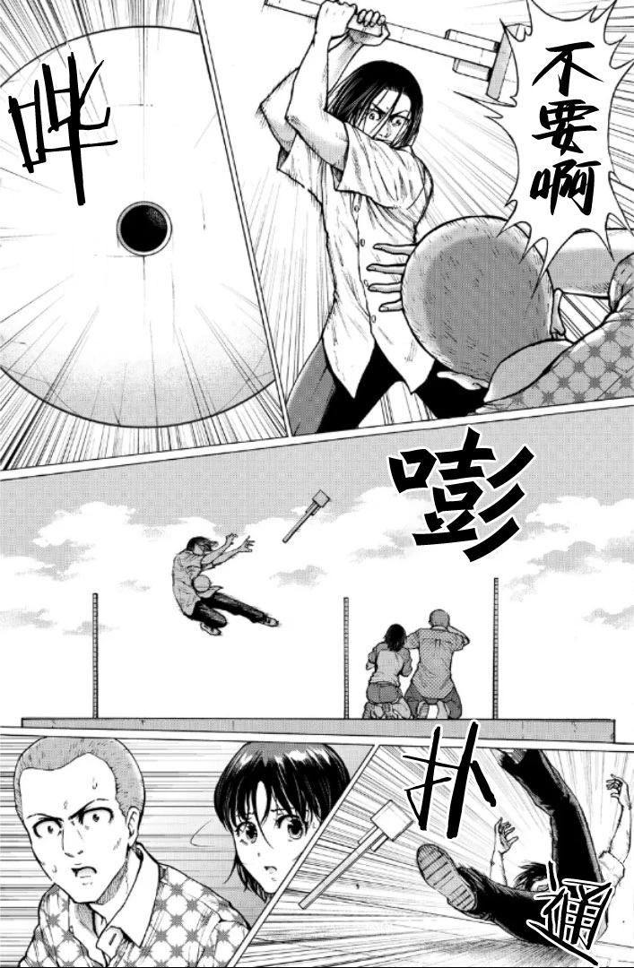 第二部1-10话34
