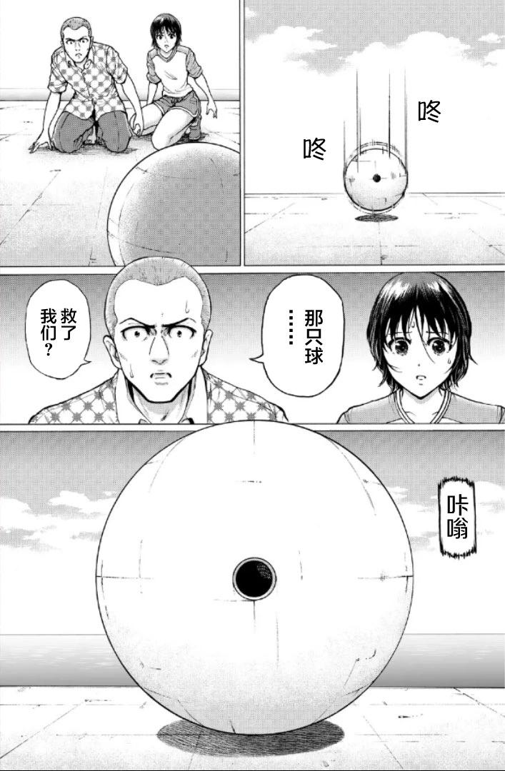 第二部1-10话35