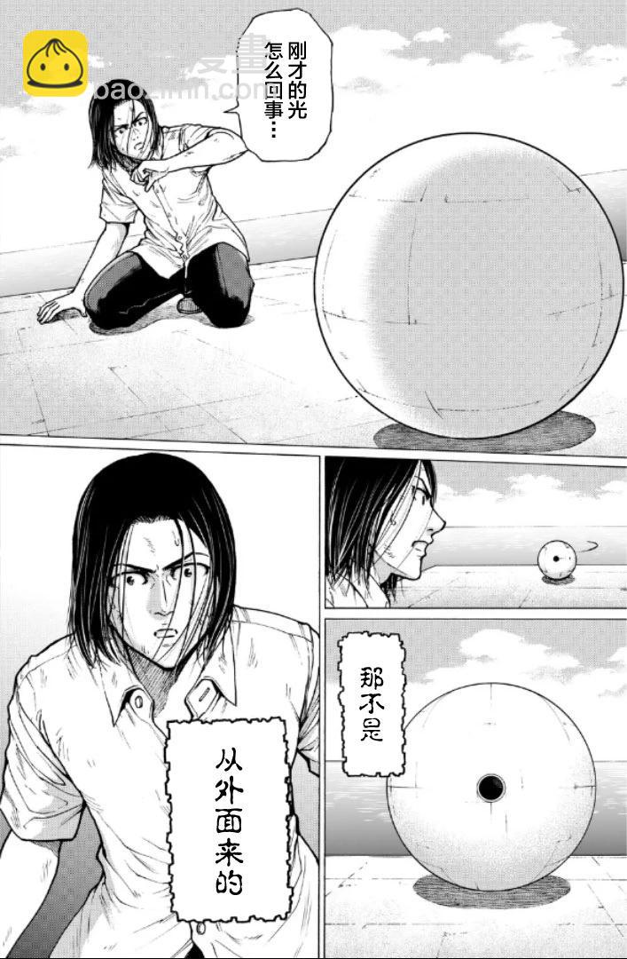 第二部1-10话37