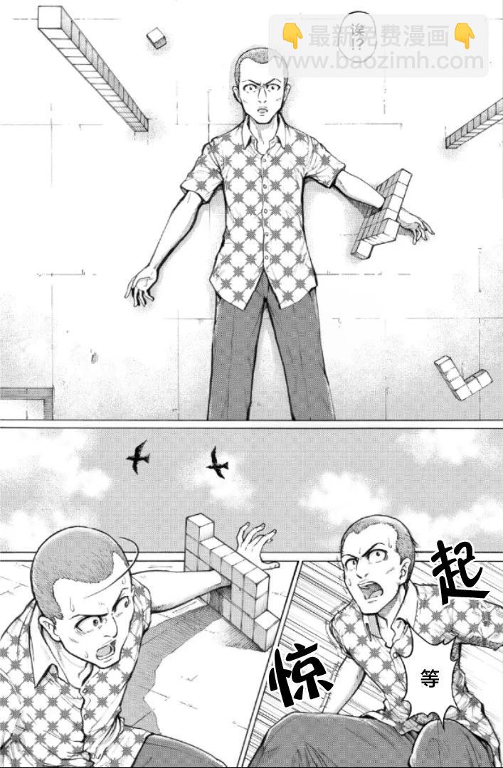 第二部1-10话4