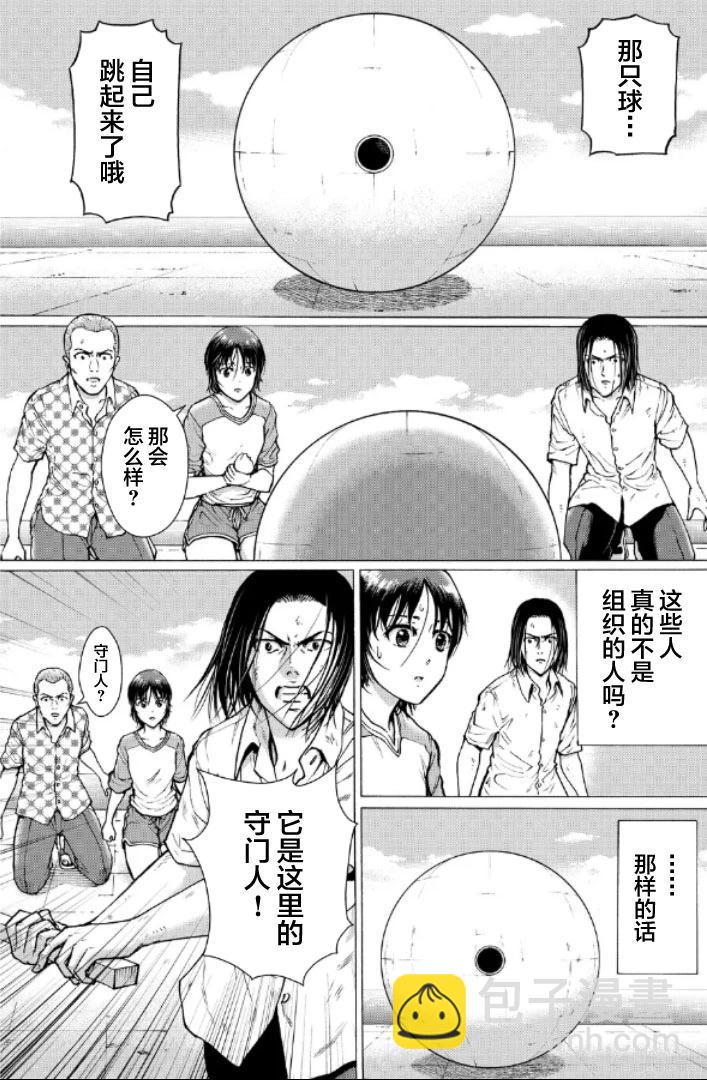 第二部1-10话41