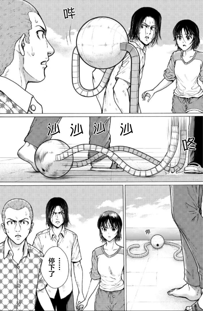 第二部1-10话52