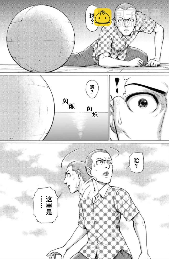 第二部1-10话6