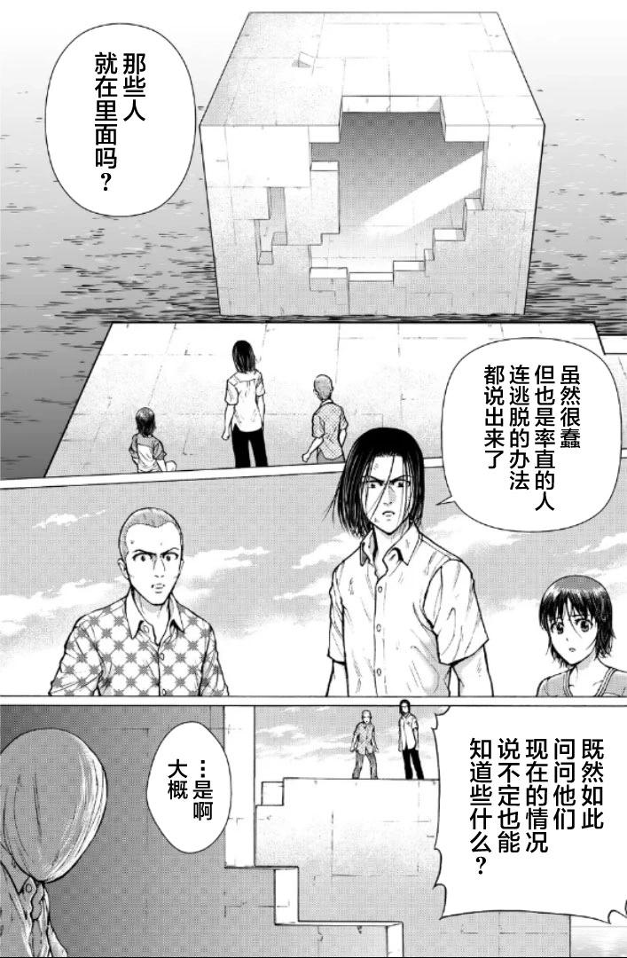 第二部1-10话60