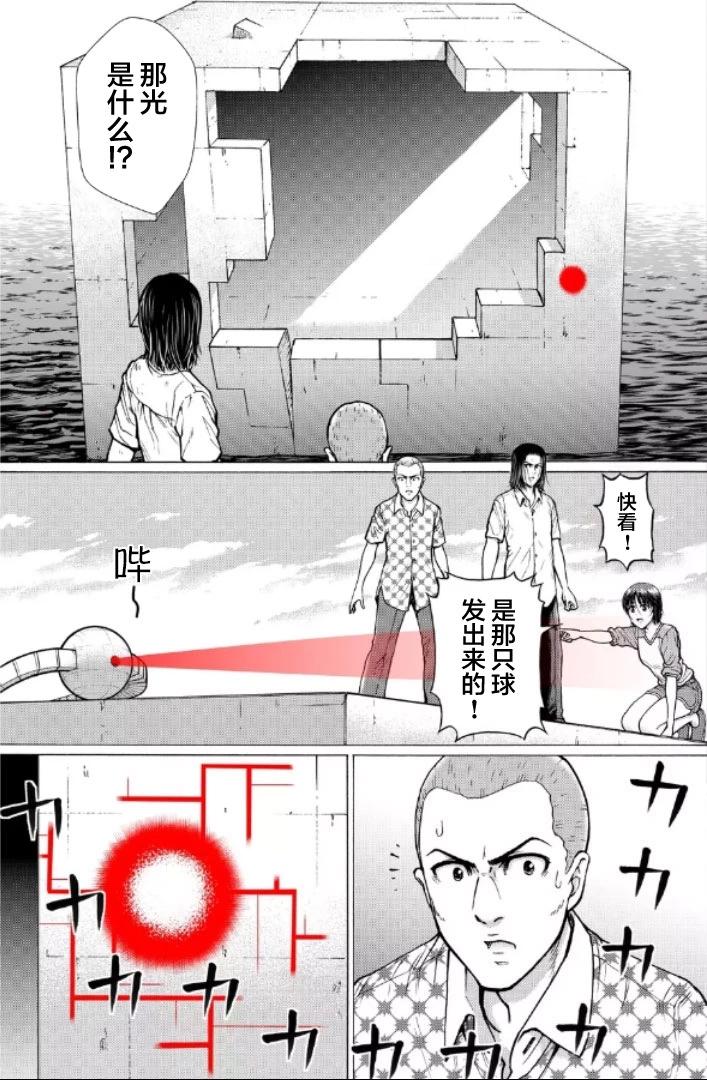 第二部1-10话62