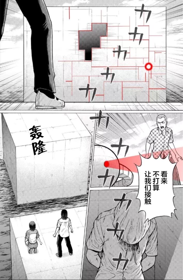 第二部1-10话63