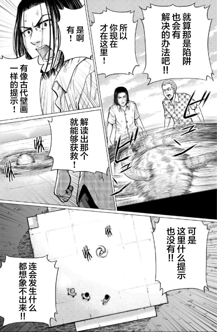 第二部1-10话67
