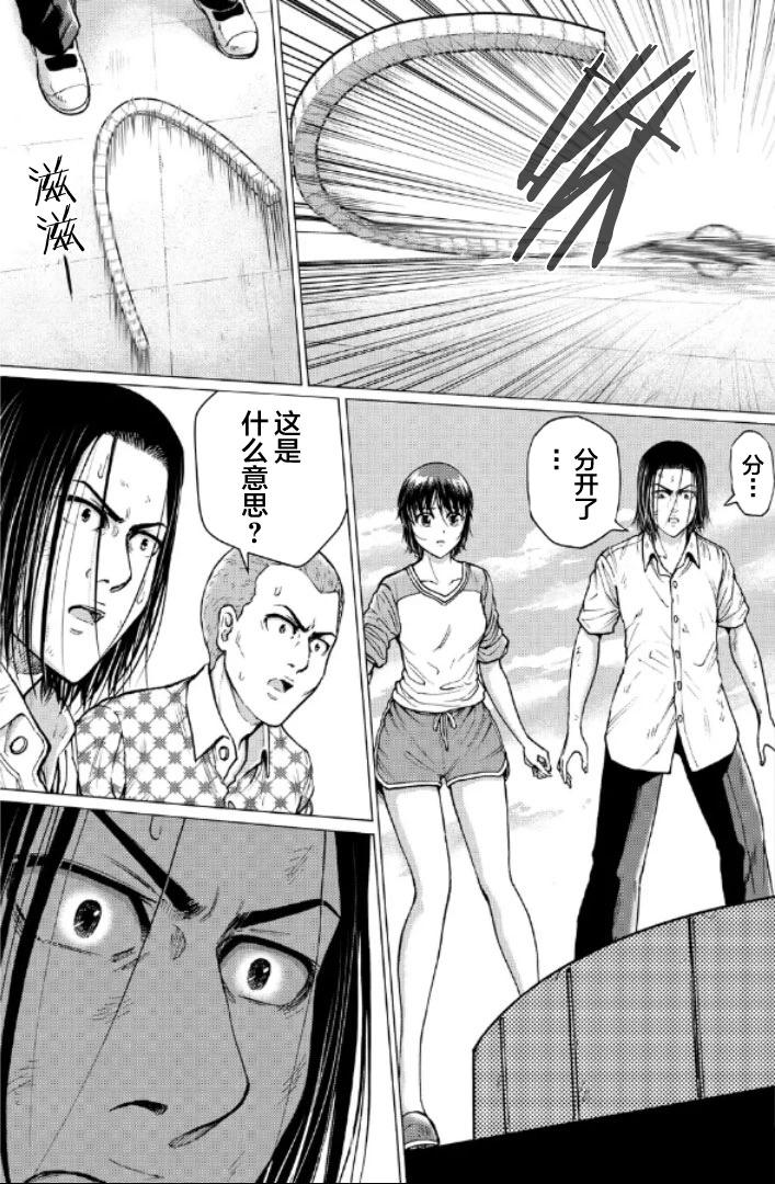 第二部1-10话68