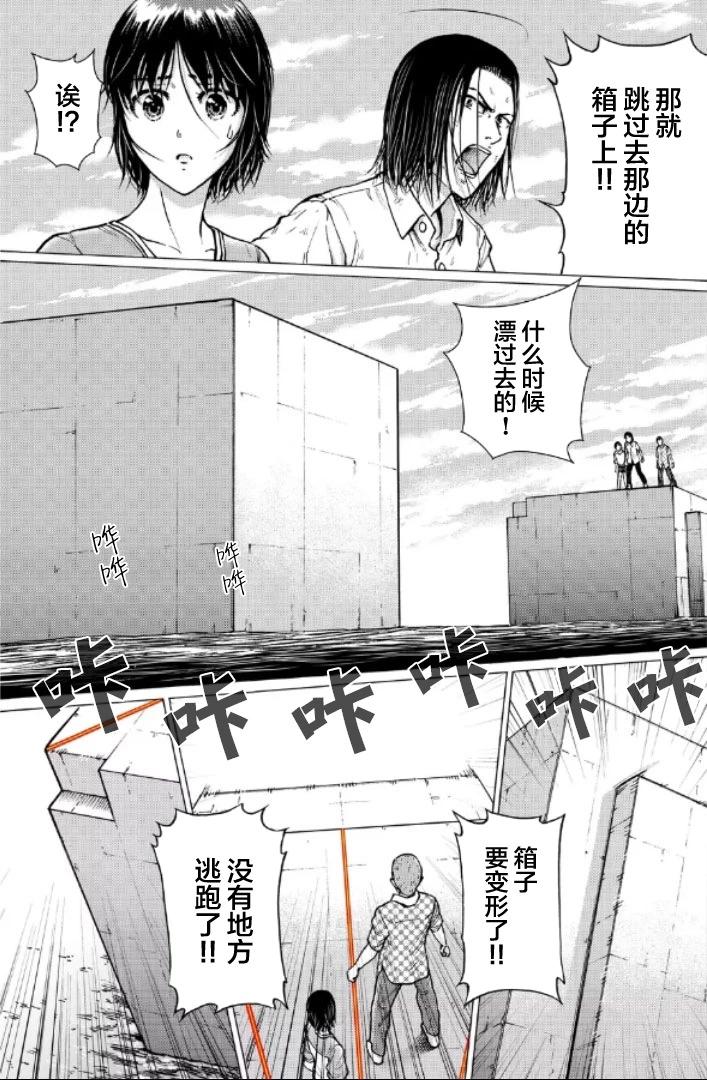 第二部1-10话72