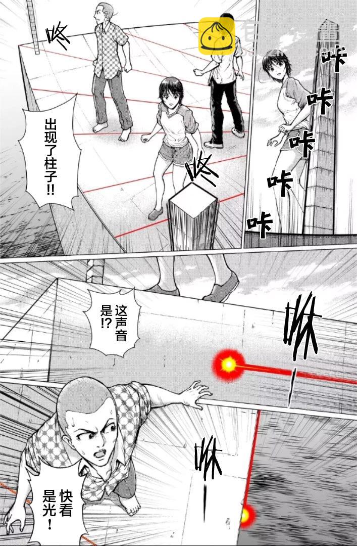 第二部1-10话75