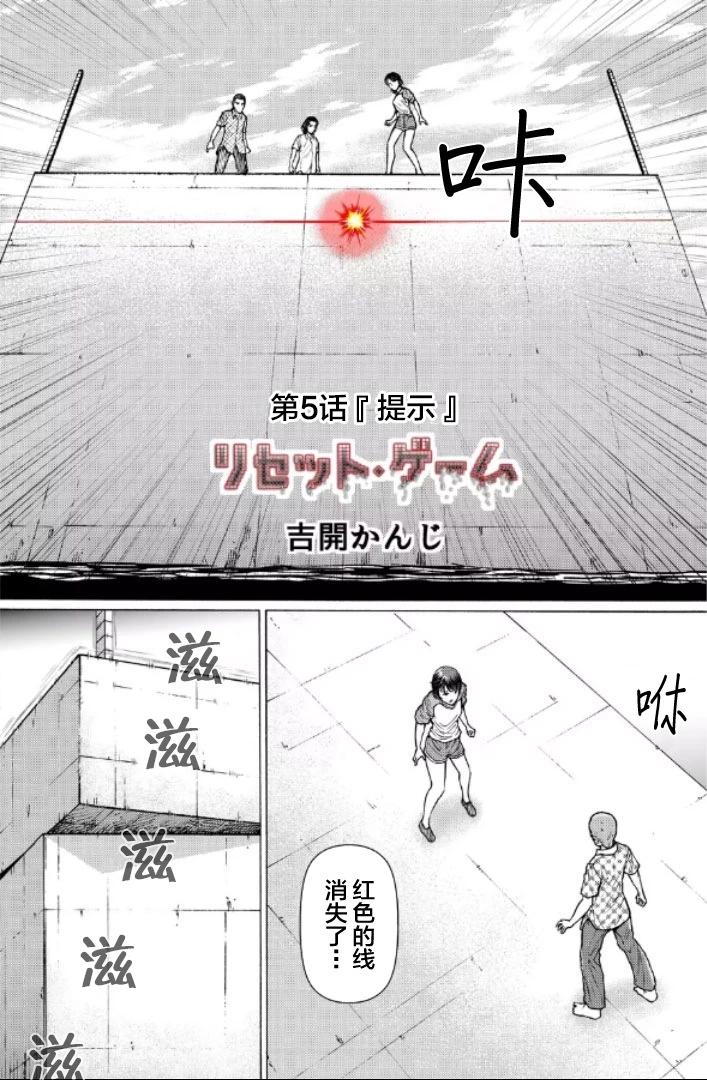 第二部1-10话76