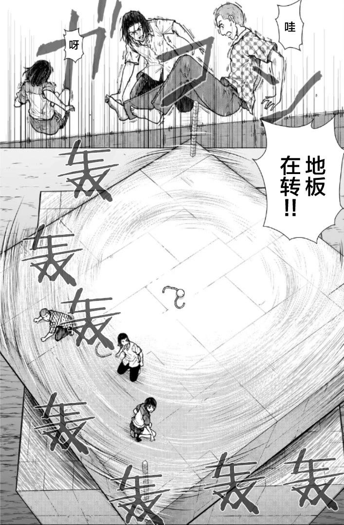 第二部1-10话77