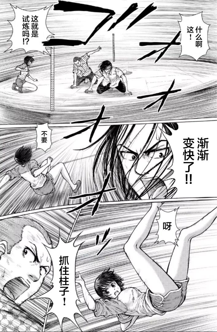 第二部1-10话78